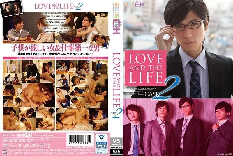 GRCH-246 Hatano Yui / Kitagawa Erika / Mizuki Nao / Shinoda Yuu