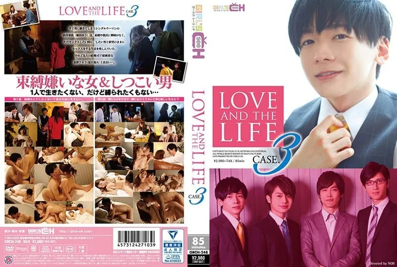 GRCH-248 Hatano Yui / Kitagawa Erika / Mizuki Nao / Shinoda Yuu