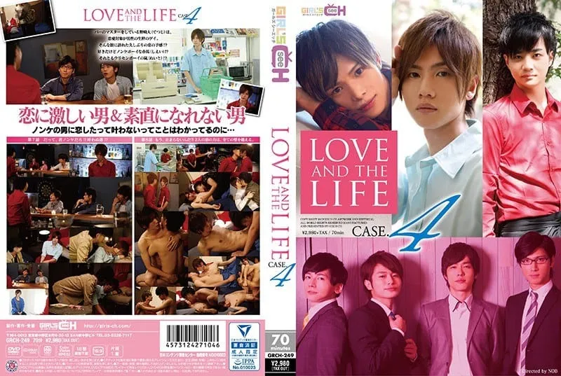GRCH-249 Hatano Yui / Kitagawa Erika / Shinoda Yuu