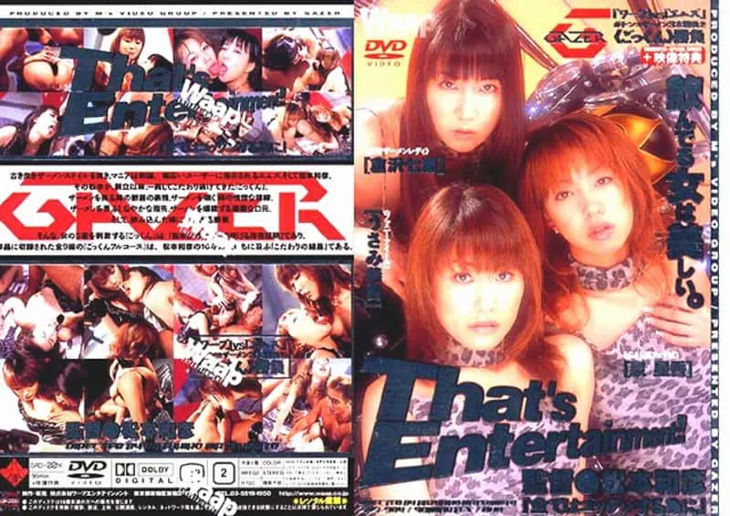 GAD-004 Izumi Seika / Kurasawa Nanami / Usami Kyoka