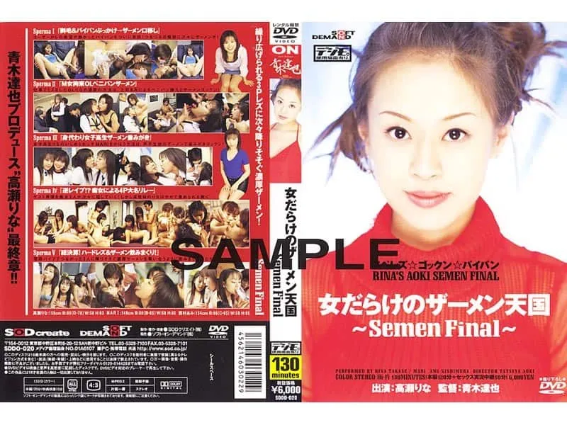 SDDO-020 Nishimura Ami / Okano Miyu / 타카세 리나