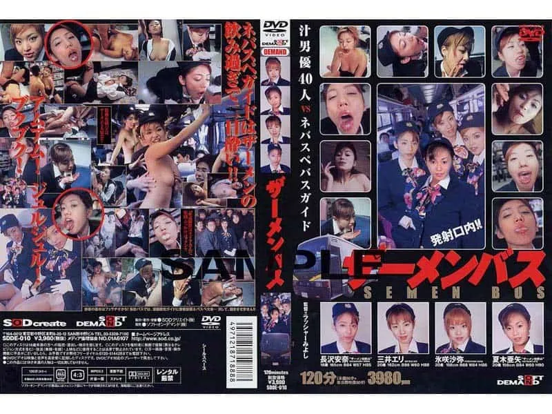 SDDE-010 Hyozaki Saya / Mitsui Eri / Nagasawa Anna / Suzuki Mayuka