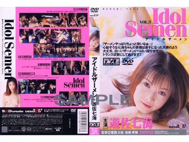 SDDM-113 Yusa Nanami