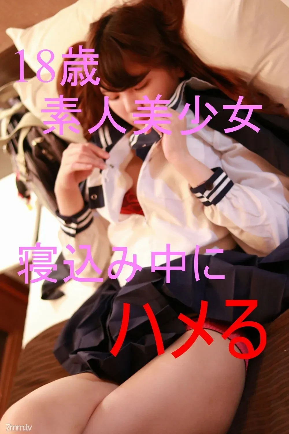 FC2-PPV-511304