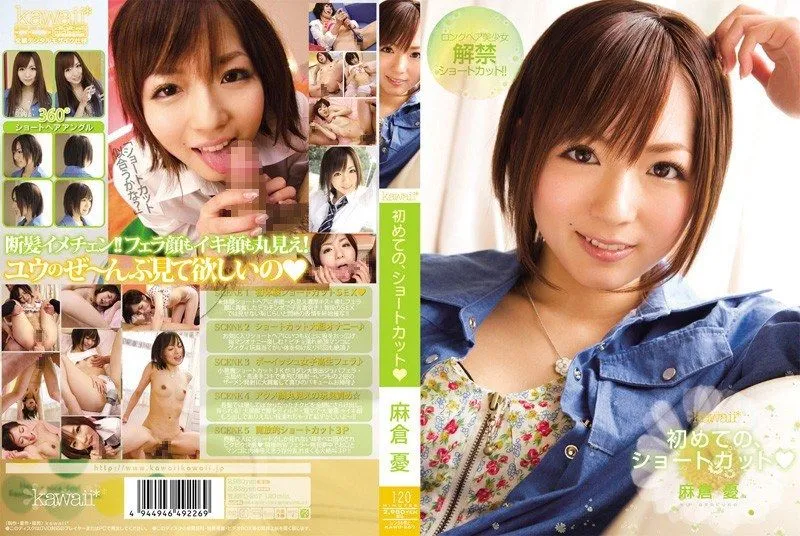 KAWD-267 Asakura Yu