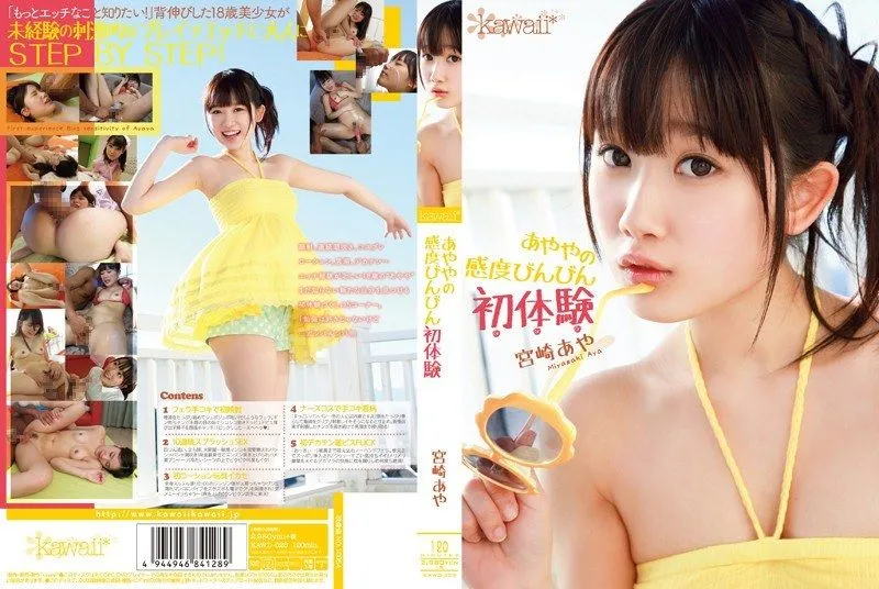 KAWD-528 Miyazaki Aya