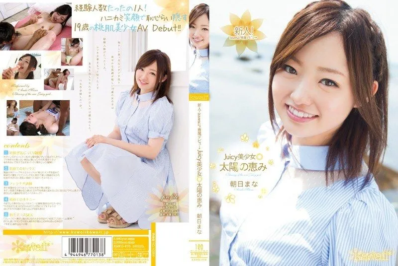 KAWD-478 Asahi Mana