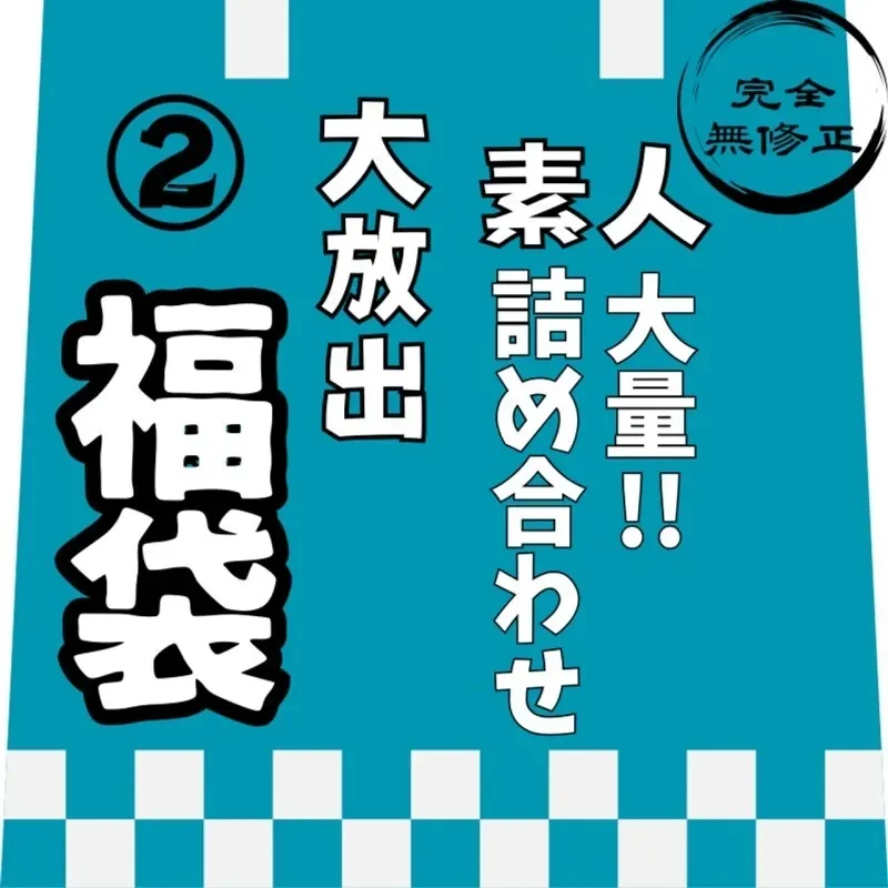 FC2-PPV-4819367