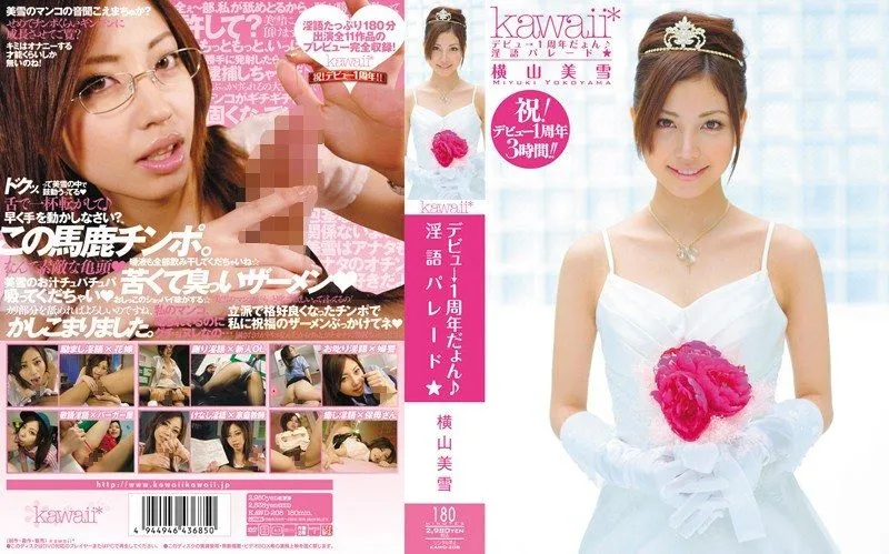 KAWD-208 Yokoyama Miyuki