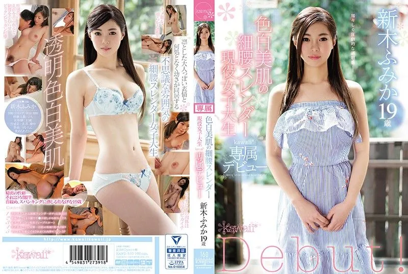 KAWD-899 Shinmoku Fumika