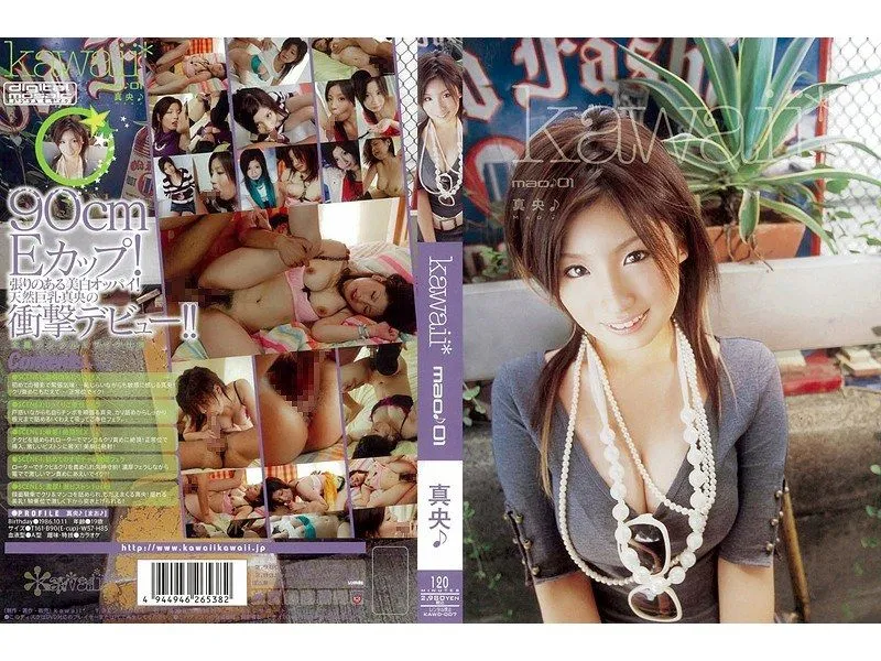 KAWD-007 Mao