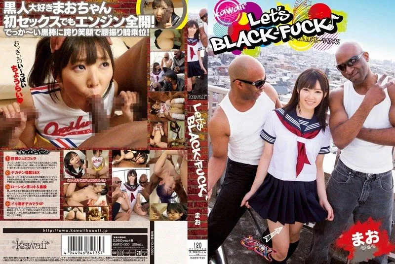 KAWD-535 Nishino Mao
