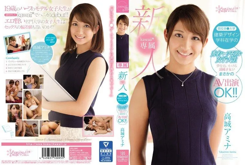 KAWD-752 Sakura Ann