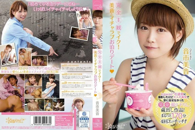 KAWD-668 Oichi Mio