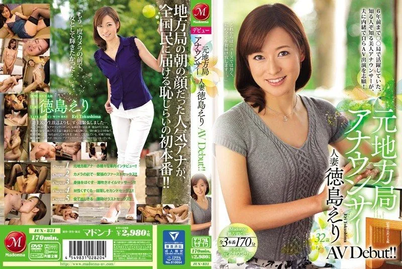 JUX-831 Tokushima Eri