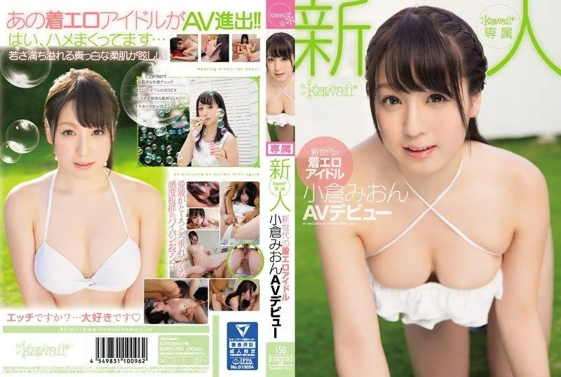 KAWD-753 Mio Misaki