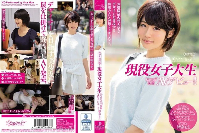 KAWD-694 Ona Moe