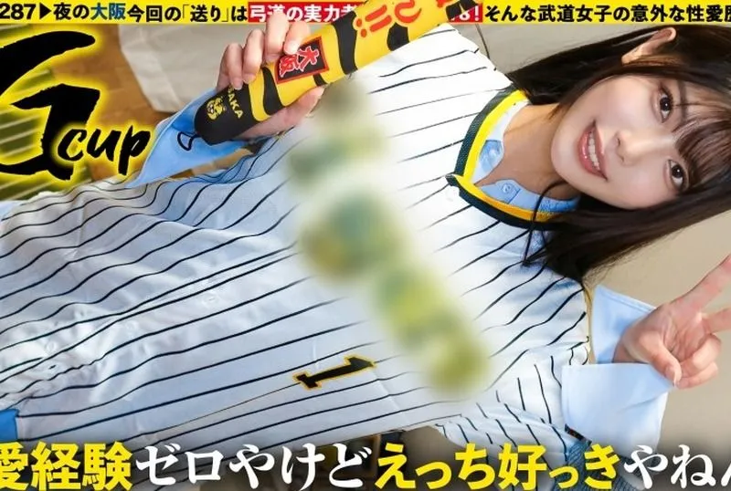 277DCV-299 아사카제 유이