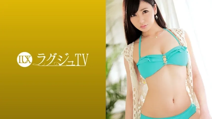 LUXU-1005