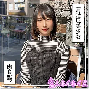 HOI-335 마츠이 히나코