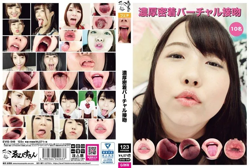 EVIS-546 Abeno Miku / Hanyu Arisa / Kisaki Aya / 미즈타니 안 / Muto Tsugumi / Sawa Yuika / 시노자키 미오 / 타마키 쿠루미