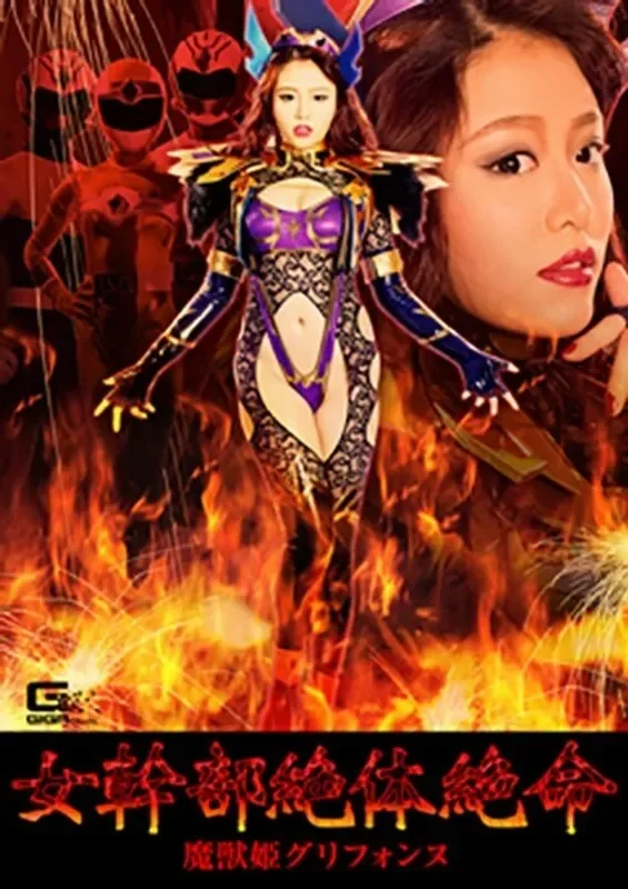 GHKP-084