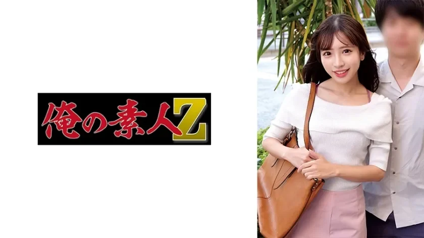 ORECO-882 오나미 아야