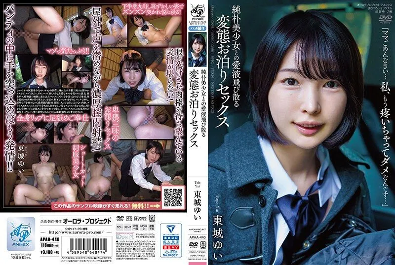 APAA-440 Tojo Yui