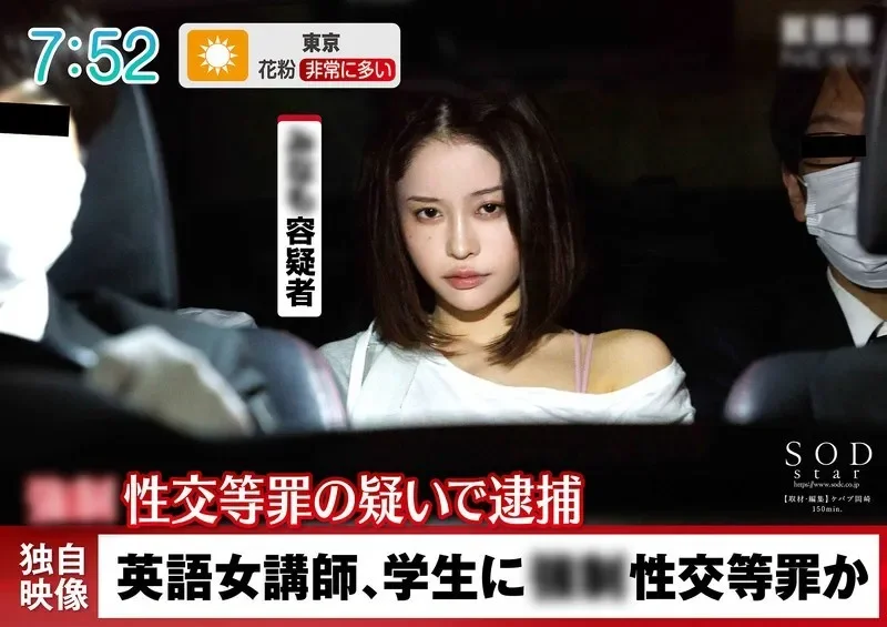 START-224 미나모
