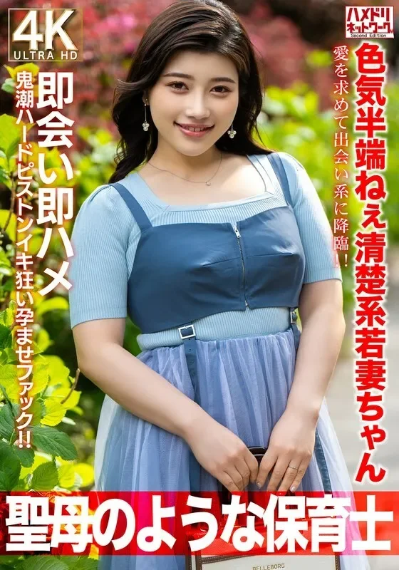 HMDNV-752 이시카와 히나미