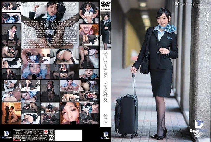 UFD-054 Jin Yuki