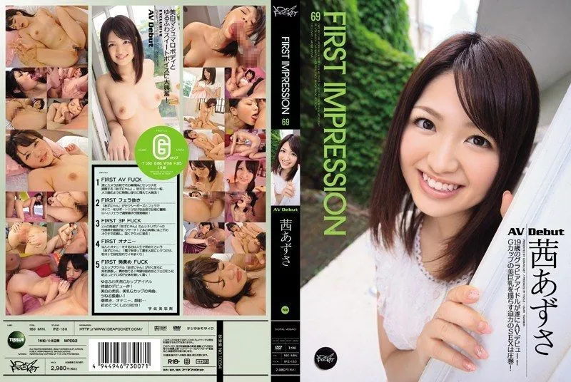 IPZ-130 Akane Azusa
