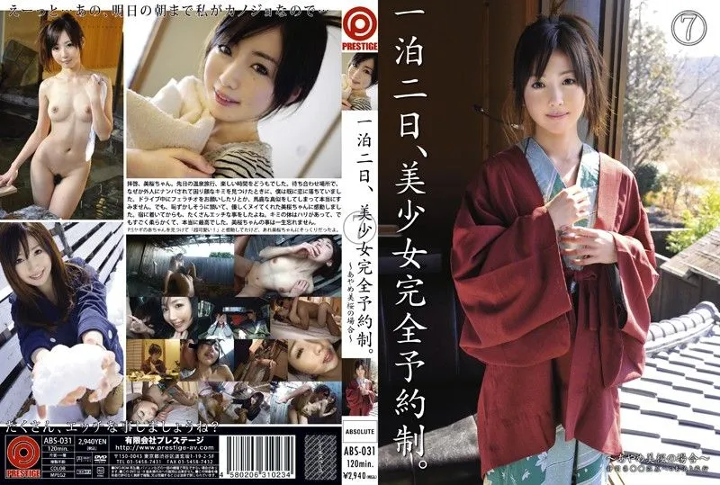 ABS-031 Ayame Miou