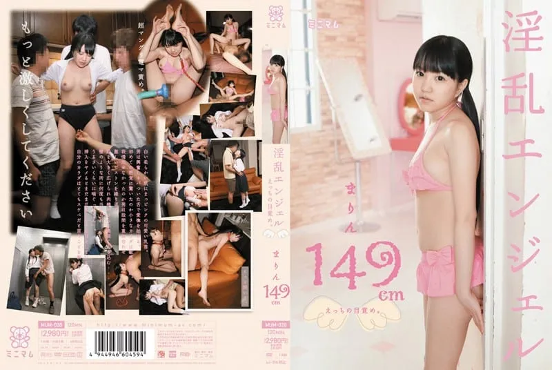 MUM-028 Ishihara Ai