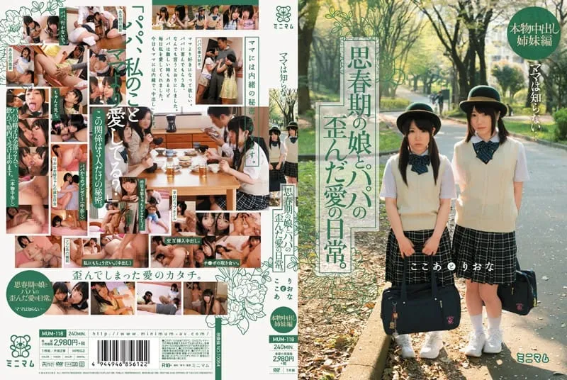 MUM-118 Aisu Kokoa / Minami Riona