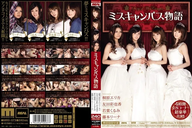 MIRD-073 Kirihara Erika / 타키모토 에레나 / Tomoda Ayaka / Wakaba Kurumi