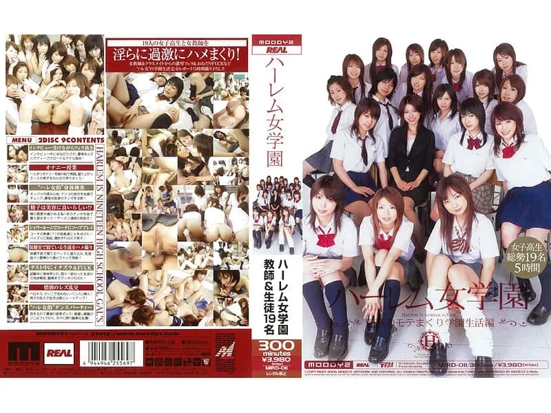 MIRD-011 Kawashima Yume