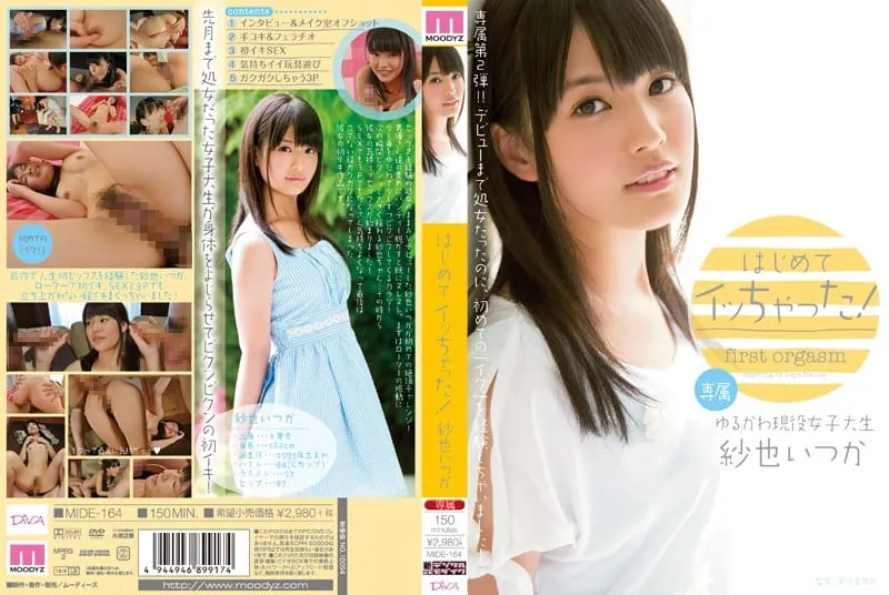 MIDE-164 Kanase Natsuru