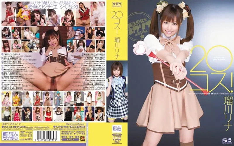 SOE-663 Rukawa Rina