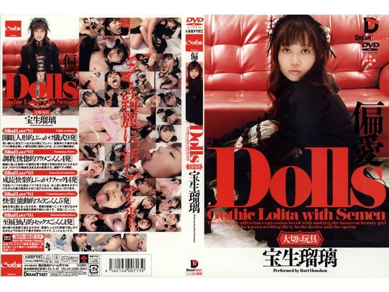 GHD-012 Hosho Ruri