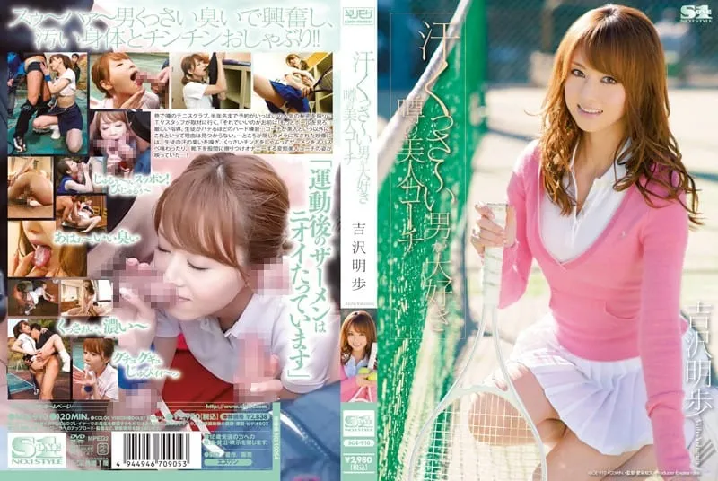 SOE-910 Yoshizawa Akiho