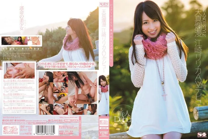 SOE-887 Ezaki Ririka