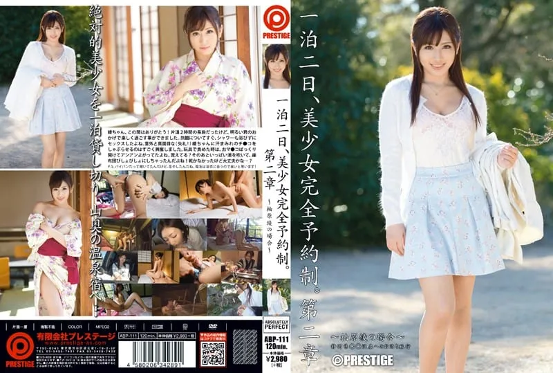 ABP-111 Kamio Mai