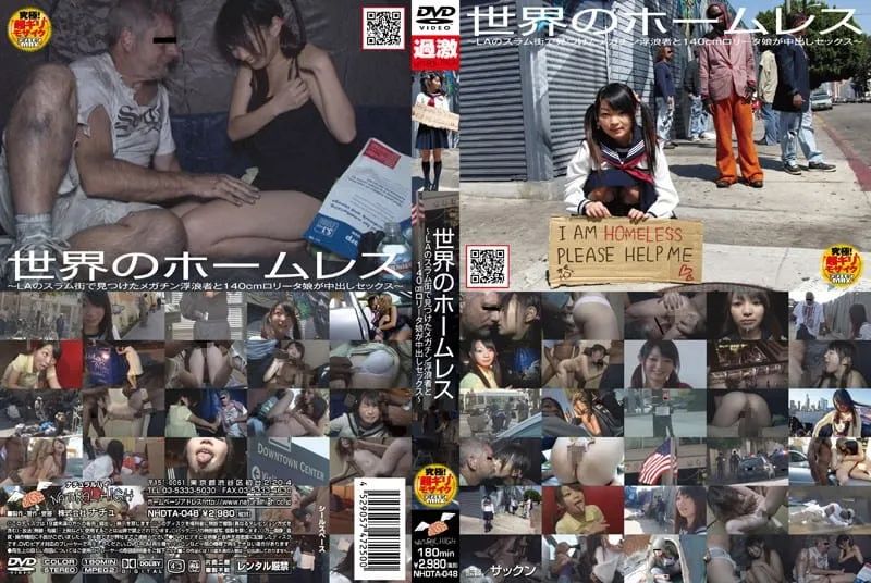 NHDTA-048 Konoha
