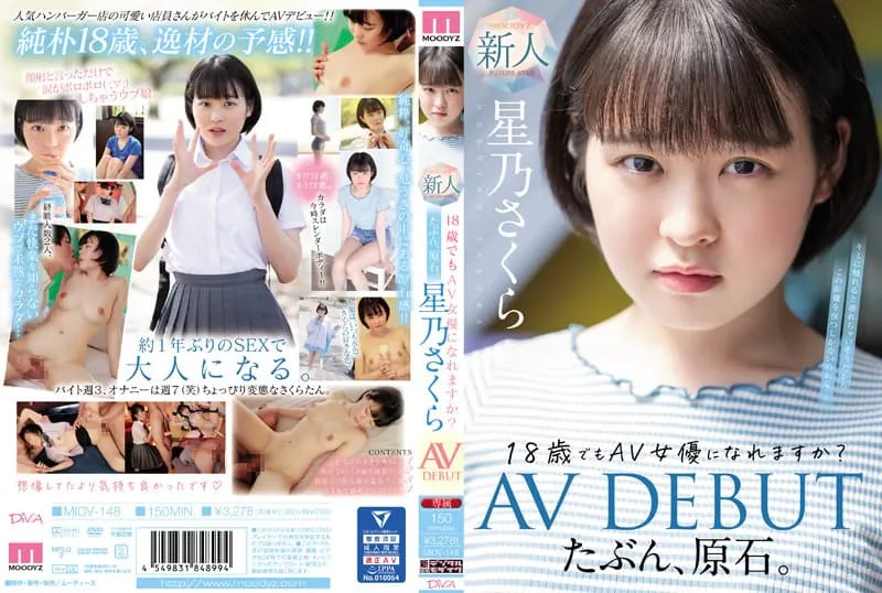 MIDV-148 호시노 사쿠라