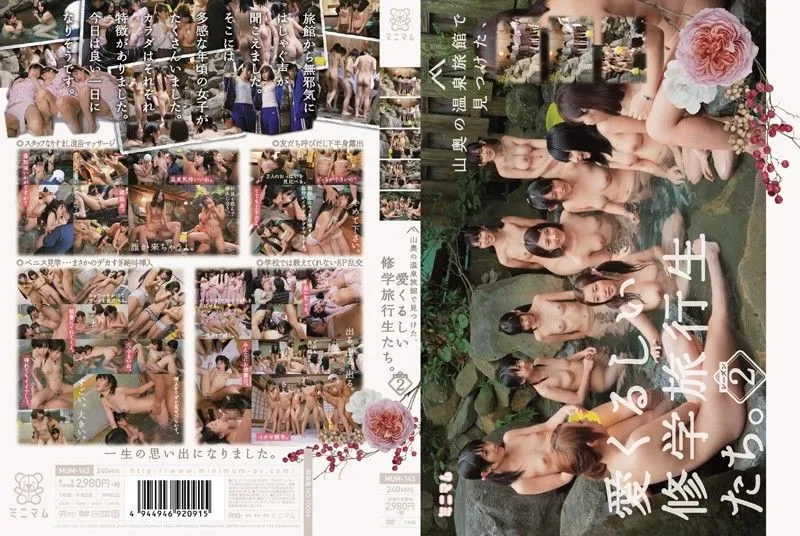 MUM-143 Miyauchi Shiori