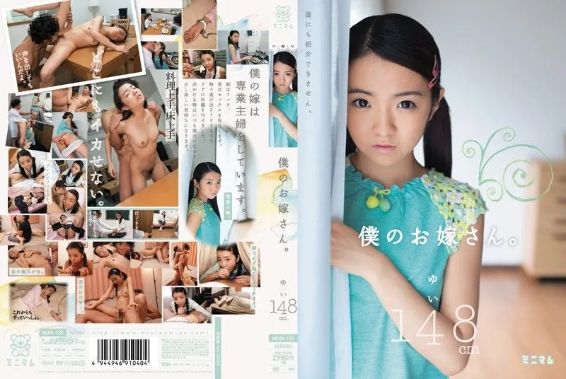 MUM-135 Saotome Yui
