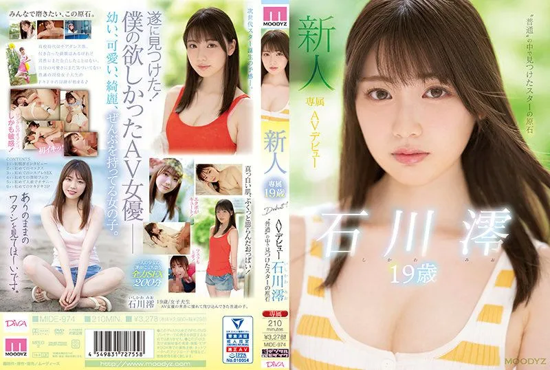 MIDE-974 이시카와 미오