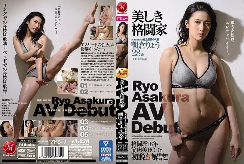 JUL-630 Asakura Ryo