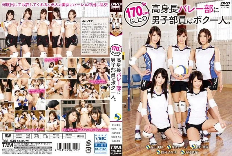 T28-439 Hamasaki Mao / Kamihata Ichika / Kayama Mio / Mizuno Asahi / Shiraoka Yukiho